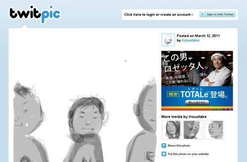 110312inoue_egao.jpg
