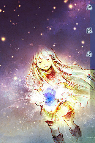 nakagawa_lite.jpg