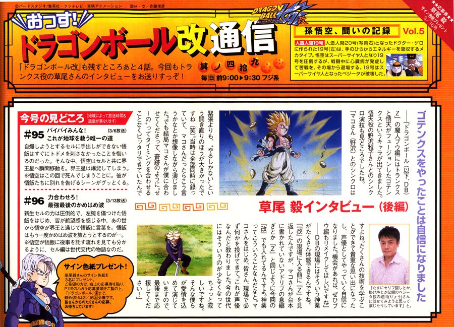 tv_pia-dbk-lg.png