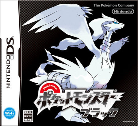 pokemon_black_and_white_legendaries.jpg
