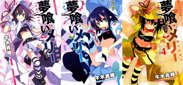 Yumekuri Merry Featured Cover.jpg