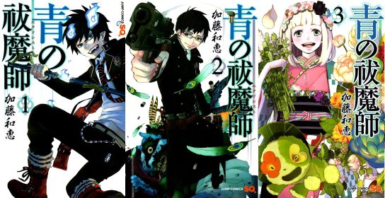 Ao no Exorcist Featured Cover 01.jpg