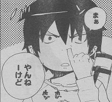 Ao_no_Exorcist 03.jpg
