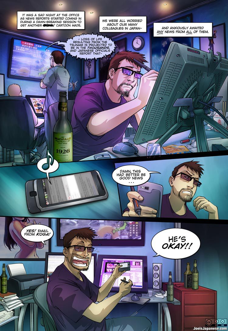 kogasemail.jpg