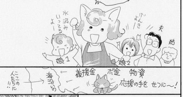 news_large_abiko.jpg