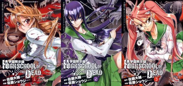 HSoD Featured Manga Cover.jpg