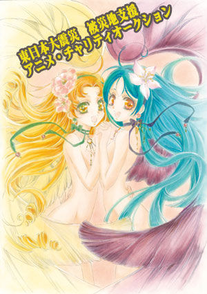auction_poster2011.jpg