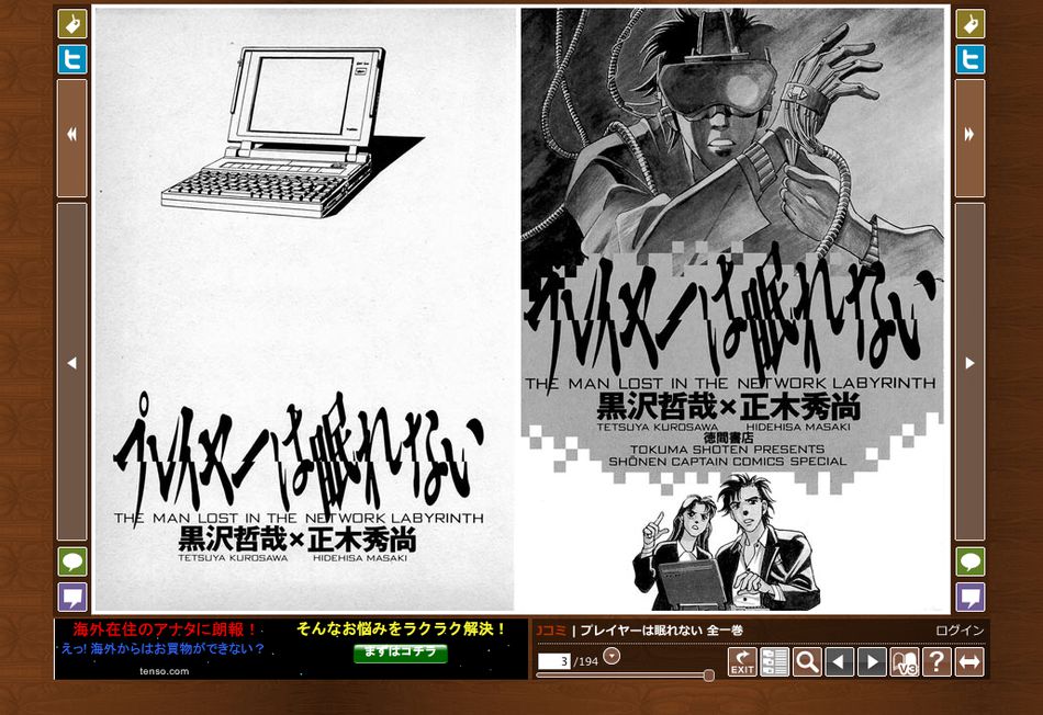 Screen shot 2011-04-15 at PM 03.06.39.png