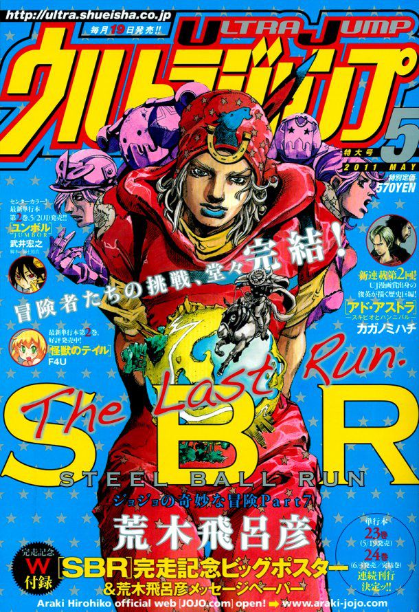 sbr.jpg