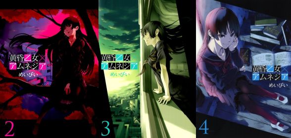 Tasogare Otome Amnesia Featured Cover.jpg