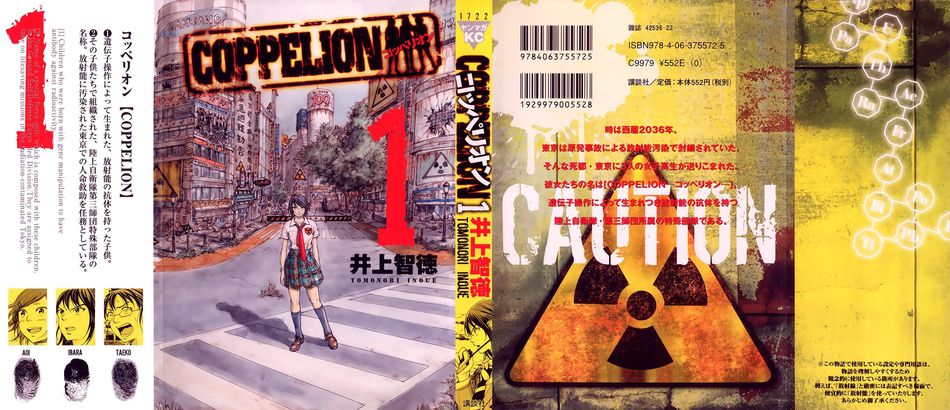 Coppelion v01 - 001.jpg