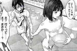 prison school featured 5-4 02.JPG
