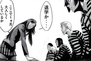 prison school featured 5-4 03.JPG