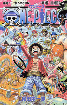 Animanga news 5-12-11.jpg