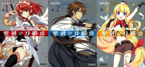 BlackSmith Featured Manga Cover.JPG