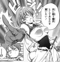 Sacred Blacksmith - 01.JPG