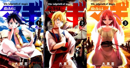 Magi Featured Manga Cover.JPG