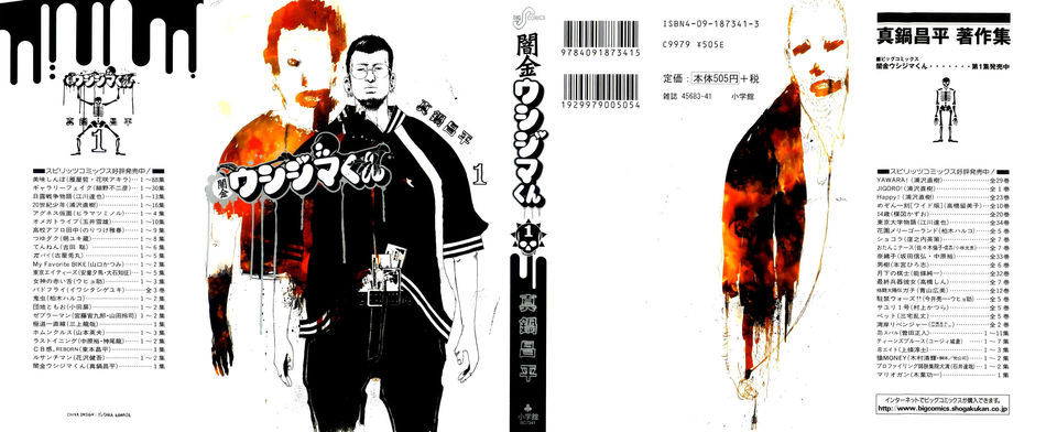 yamikin1_000.jpg