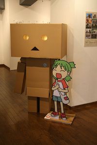 yotsubato.jpg