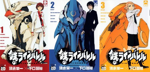 Kurogane Featured Cover.jpg