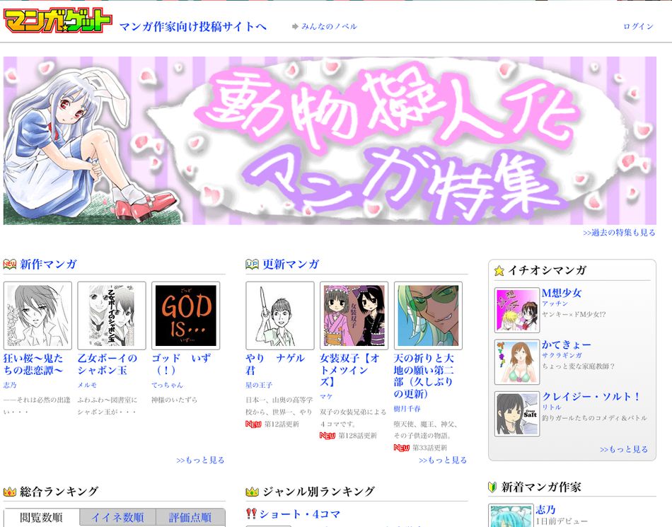 Screen shot 2011-06-03 at AM 01.14.07.png