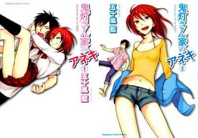 Aneki Featured Cover.JPG