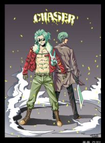 Chaser Featured Cover.JPG