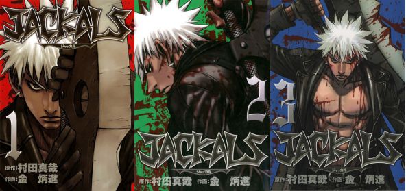 Jackals Featured Cover.JPG
