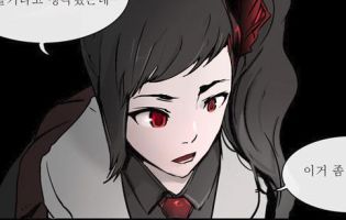 Tower of God - 02.JPG