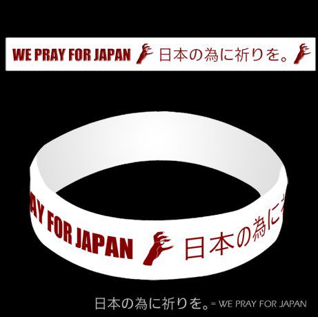 lady-gaga-tsunami-bracelet.jpeg