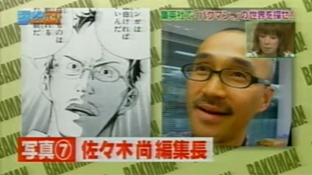 sasaki.png