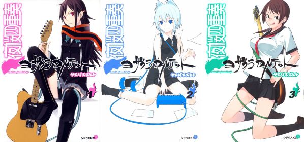 Yozakura Quartet Featured Cover.JPG