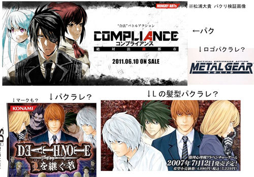 compliancepaku.jpg