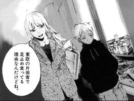 Featured Manga Jormungand - 01.JPG