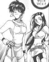 Featured Manga Yureka - 04.JPG
