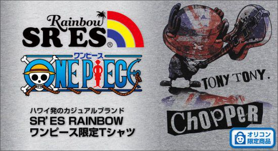 rainbow - op - mh.jpg