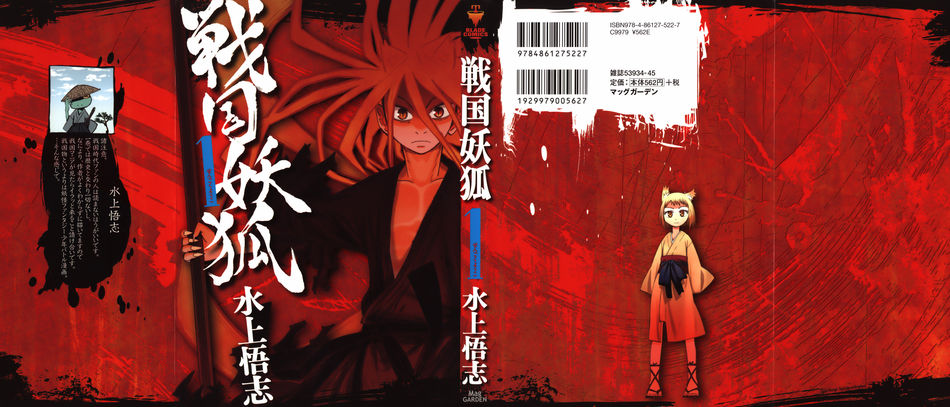 youko01_000c.jpg