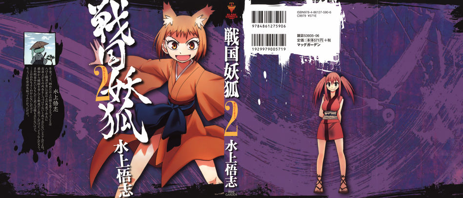 youko02_000c.jpg