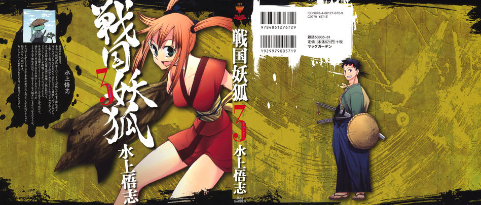 youko03_000c.jpg