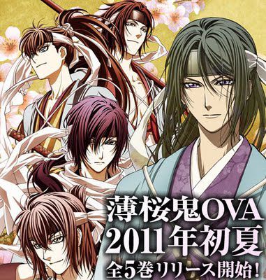1300721301_hakuouki_ova_key.jpg
