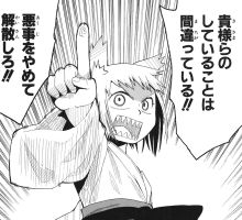 Sengoku Youko Featured - 01.JPG