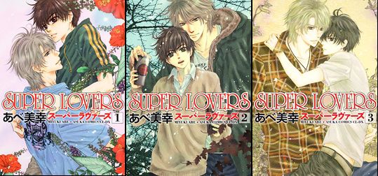 Super Lovers Featured Manga Cover.JPG