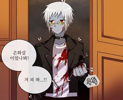Crepuscule Featured Manga - 04.JPG