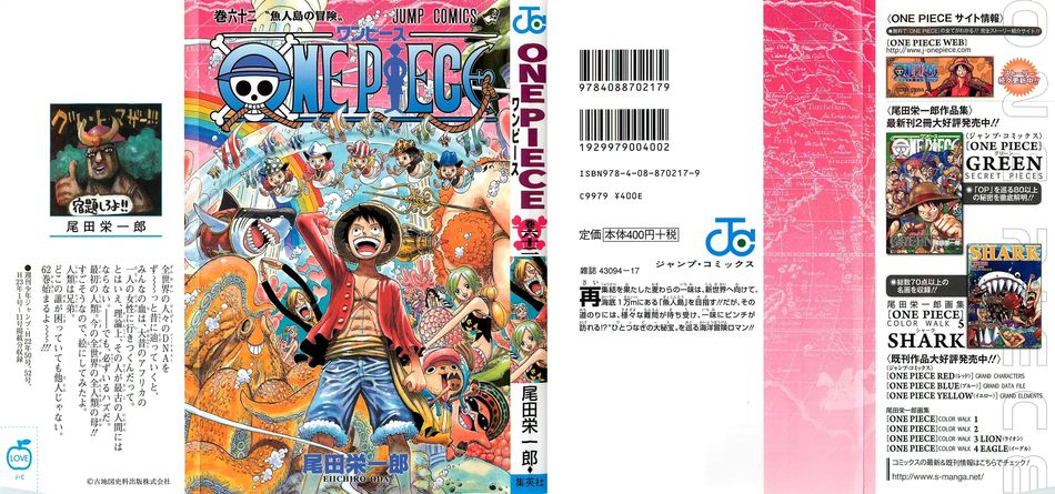 One_Piece_v62.jpg
