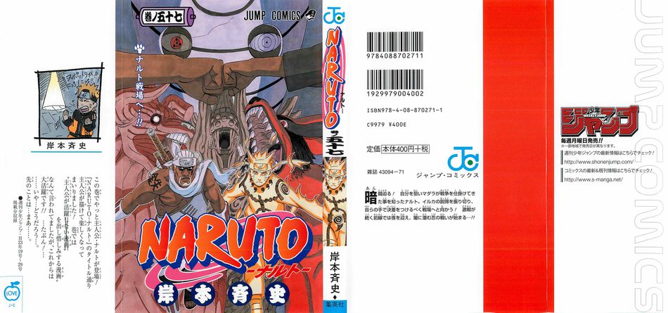 005(Naruto).jpg