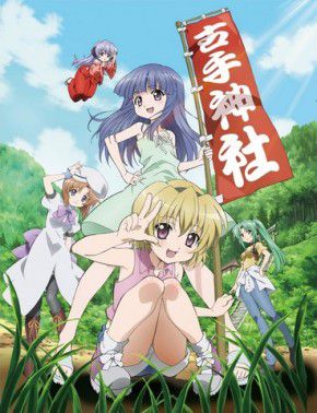 higurashi-no-naku-koro-ni-kira.jpg
