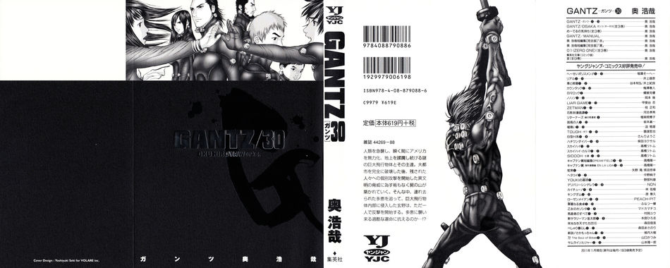 [&euml;&pound;&igrave;_&igrave;&atilde;] GANTZ &acirc;K&acirc;&ocirc;&acirc;c &aelig;&micro;30&egrave;&not;-001.jpg