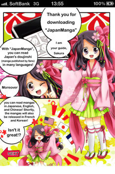 japanmanga.jpg