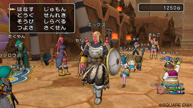 DQX.jpg