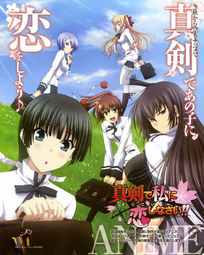 [animepaper.net]picture-standard-anime-maji-de-watashi-ni-koishinasai!-maji-de-watashi-ni-koishinasai!-picture-212600-suemura-preview-c7759f3d.jpg